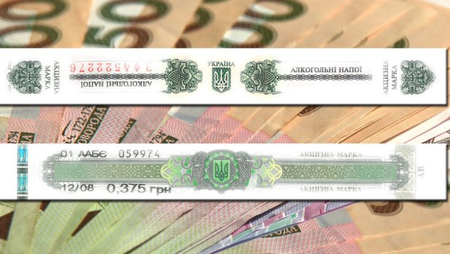 Продаж підакцизних товарів поповнив  бюджет міста на 10 млн. грн.